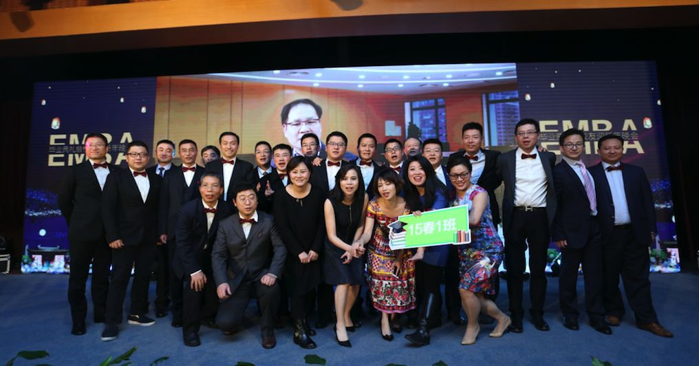 上海交通大学EMBA2015级学员